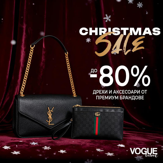 Christmas Sale